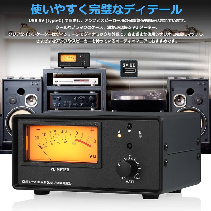 2ゾーンアンプ スピーカーセレクターボックス VUメーター付き オーディオ Amazon | Nobsound 2ゾーンアンプ/スピーカーセレクターボックス